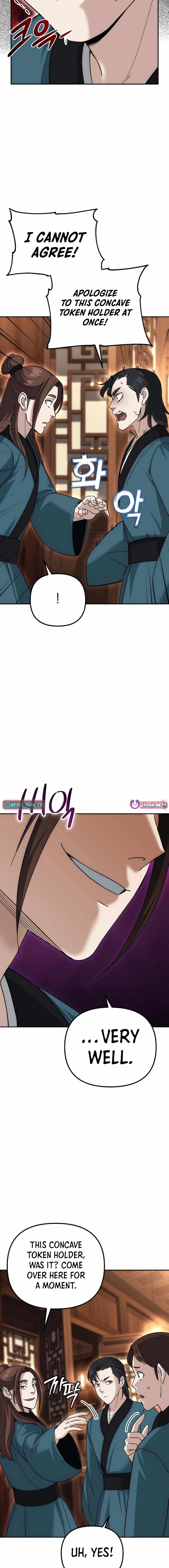 The Eunuch's Second Life Chapter 11 15